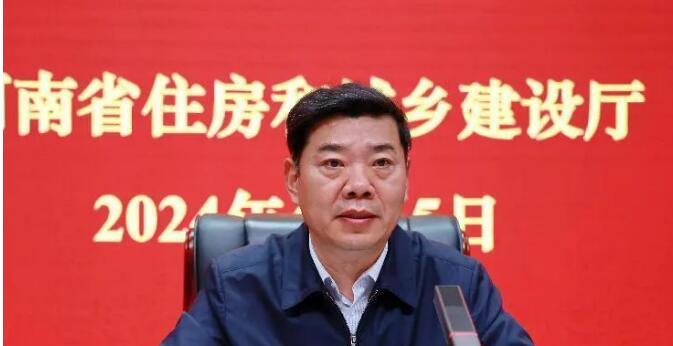 省住房城乡建设厅党组巡察组巡察 省建设科技和人才发展中心党支部动员会议召开